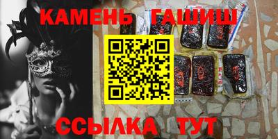 мефедрон мука Бийск