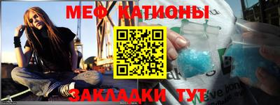 молекула духа Беслан