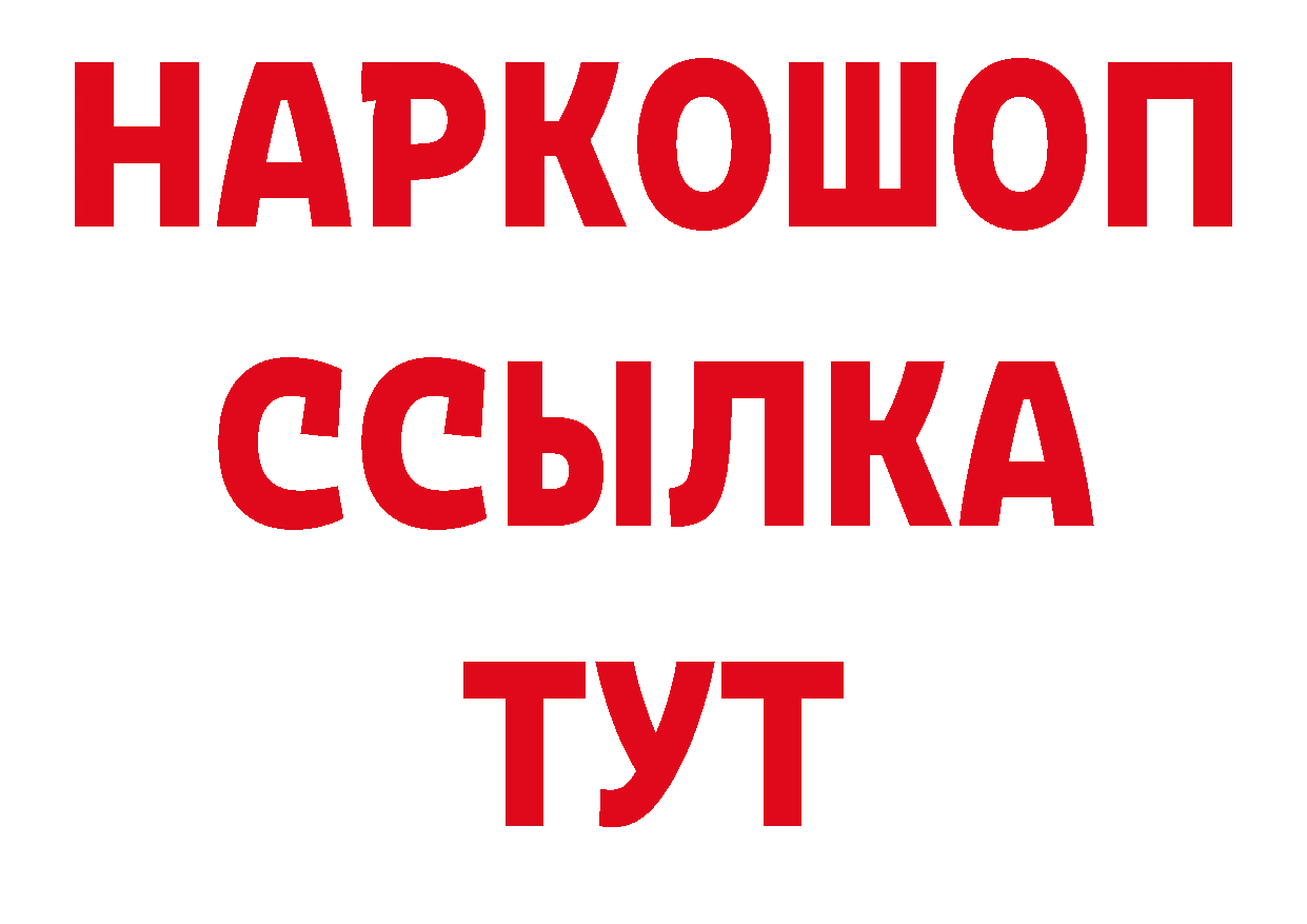 АМФ VHQ зеркало нарко площадка ОМГ ОМГ Коломна