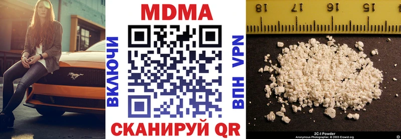 MDMA crystal Коломна