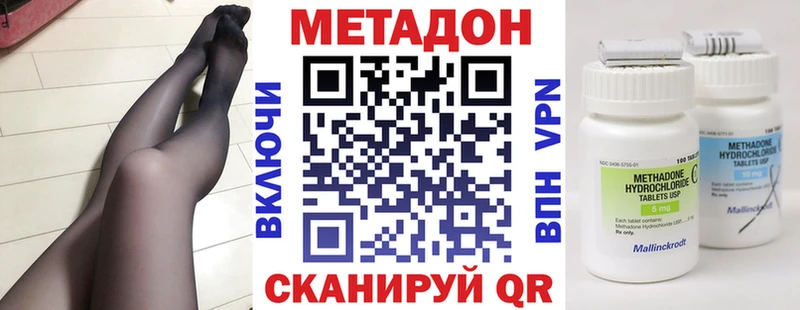МЕТАДОН белоснежный  закладки  Коломна 
