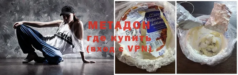 МЕТАДОН мёд  Коломна 