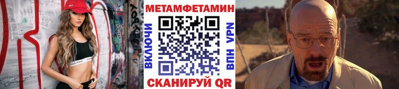Метамфетамин винт  это какой сайт  Коломна 