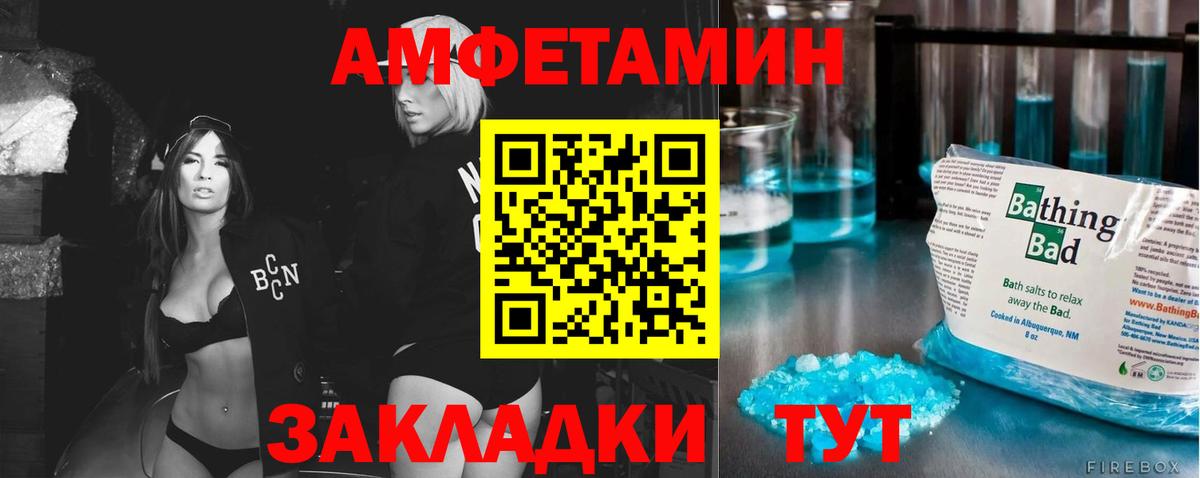 Коломна  Метамфетамин винт  Вход с VPN 