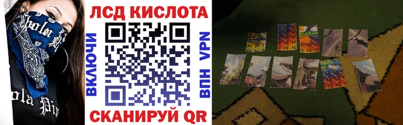 дарнет шоп  сайты даркнета наркотические препараты  Марки 25I-NBOMe 1,5мг  Коломна 