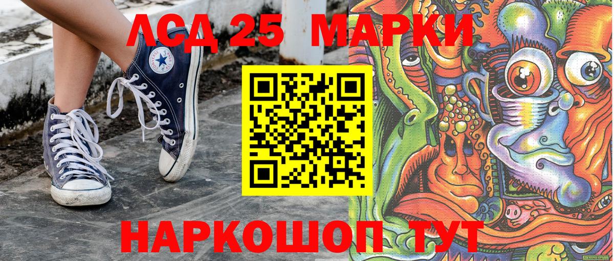 Марки NBOMe 1500мкг Коломна
