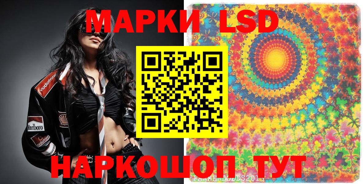 Коломна  Марки 25I-NBOMe 1,8мг  где найти   Вход с VPN  Марки 25I-NBOMe 1,8мг 