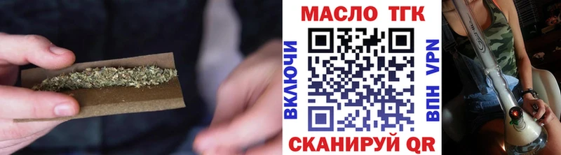 Дистиллят ТГК вейп с тгк  Коломна 