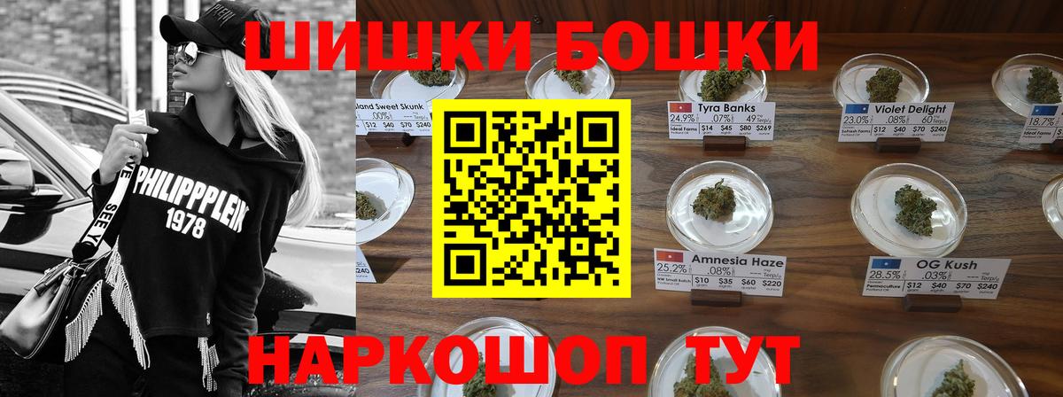 Марихуана Amnesia  Вход с VPN  Марихуана OG Kush  Марихуана гибрид  Каннабис LSD WEED  Коломна 