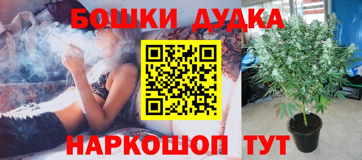 Марихуана VHQ Коломна